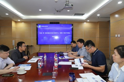 一帶一路環境技術交流與轉移中心到訪中環聯合，深化綠色技術合作