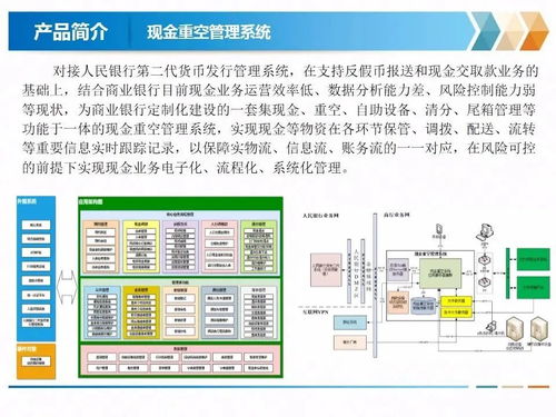 慶賀金電信息科技（北京）有限責(zé)任公司成立，開(kāi)啟信息技術(shù)咨詢(xún)服務(wù)新篇章